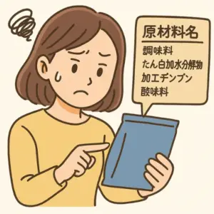 加工食品の原材料表示ラベルを確認する女性のイラスト｜見えない食品添加物のチェック
