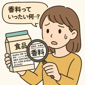 食品パッケージの原材料表示にある香料を虫眼鏡で確認する女性のイラスト｜食品添加物の香料とは