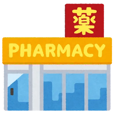 ドラッグストア